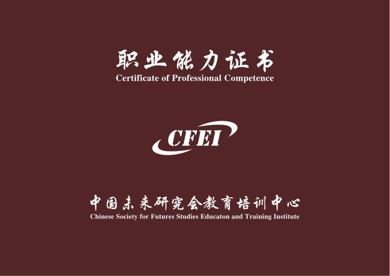 养老护理师证书报名入口_报考条件流程及费用
