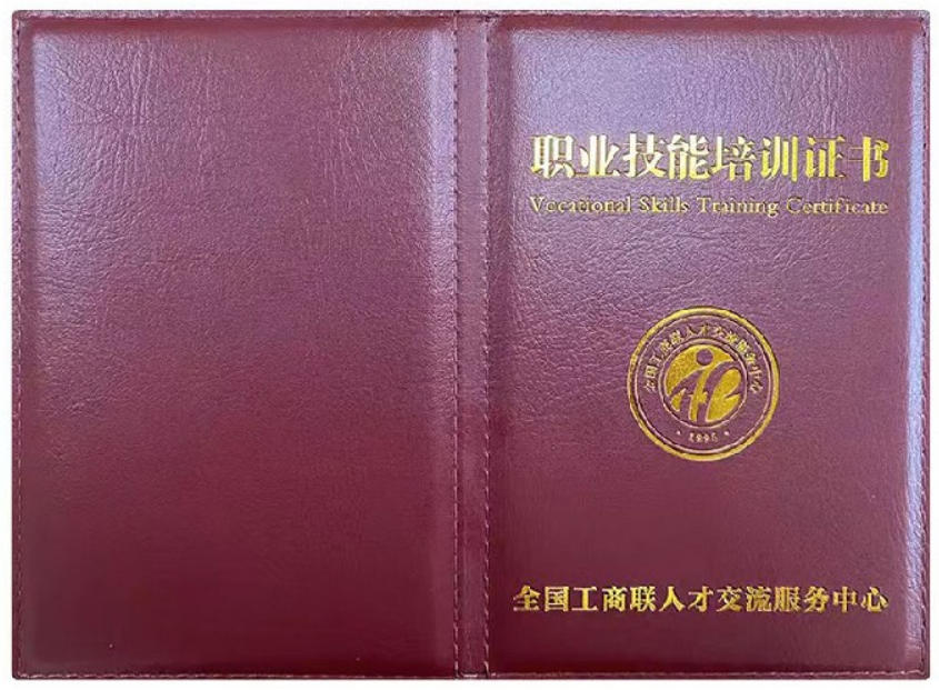 头皮健康管理师证书报名入口_报考条件流程及费用