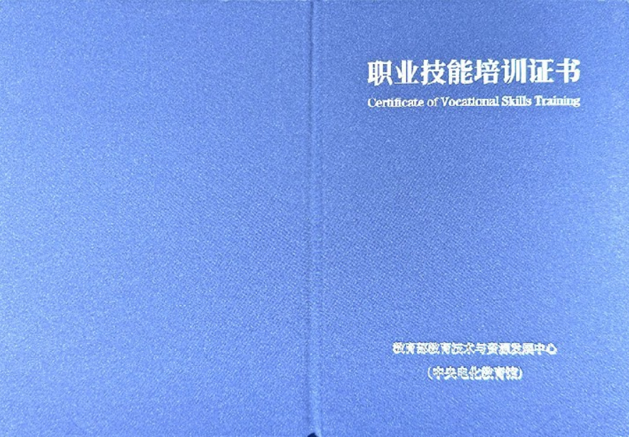 托育园长证书报名入口_报考条件流程及费用